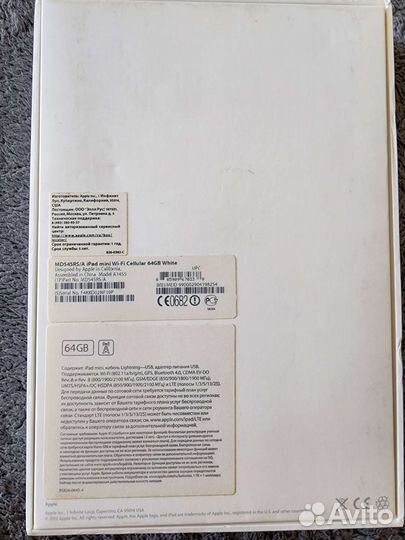 iPad mini 1 64gb Wi-Fi Cellular white