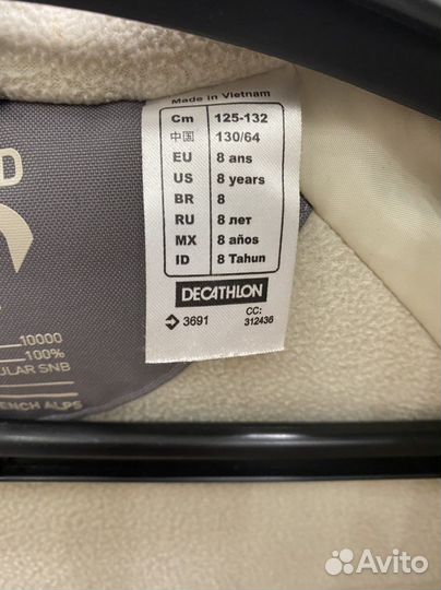 Горнолыжная куртка детская 128