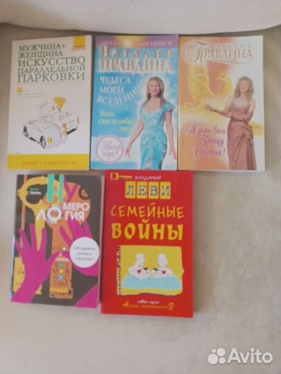 Книги(не электронные)