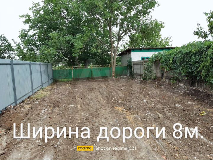 Участок 14 сот. (ИЖС)