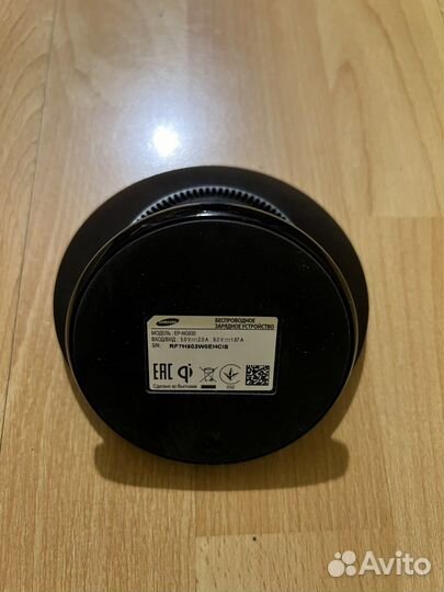 Беспроводная зарядка Samsung