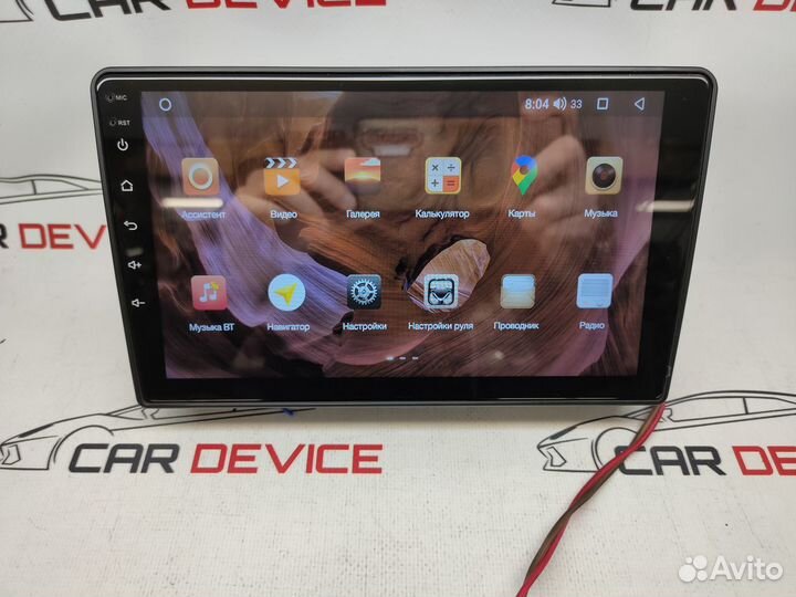 Магнитола Hyundai H-1 2007-2015 Андроид