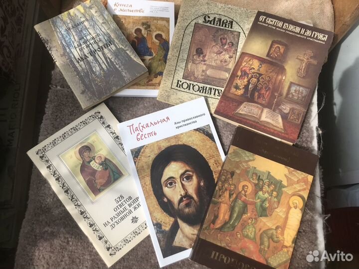 Церковная книга