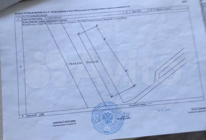 Участок 26 сот. (ИЖС)