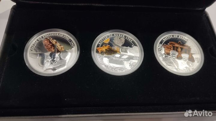 Набор серебряных монет. Сражения вов. 2010 г