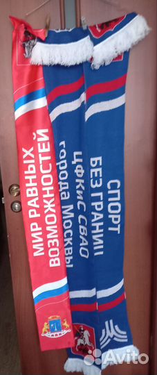 Мужские шарфы