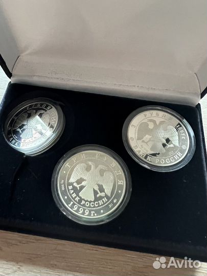 Серебряные монеты Казань