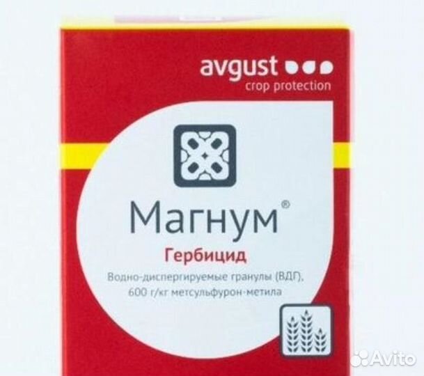 Магнум от борщевика