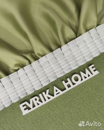 Шторы рогожка Орфей Лайм