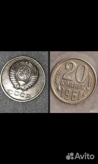 Монеты СССР не магнитные