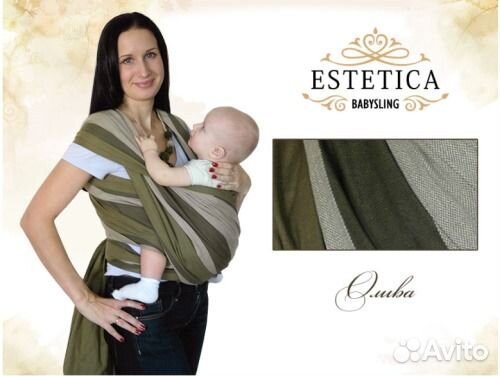 Слинги всех моделей новые и б/у