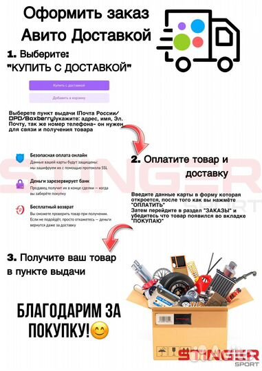 Переходные пластины для ваз 2101-07 суппорта 14