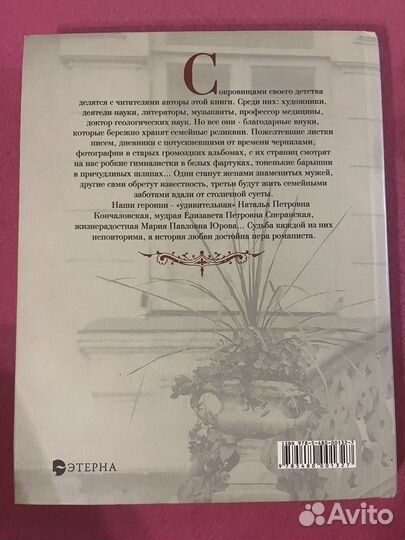 Книги, несвятые святые Робин Шарма семейные архивы