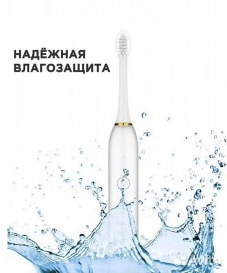 Электрическая зубная щетка ультразвуковая