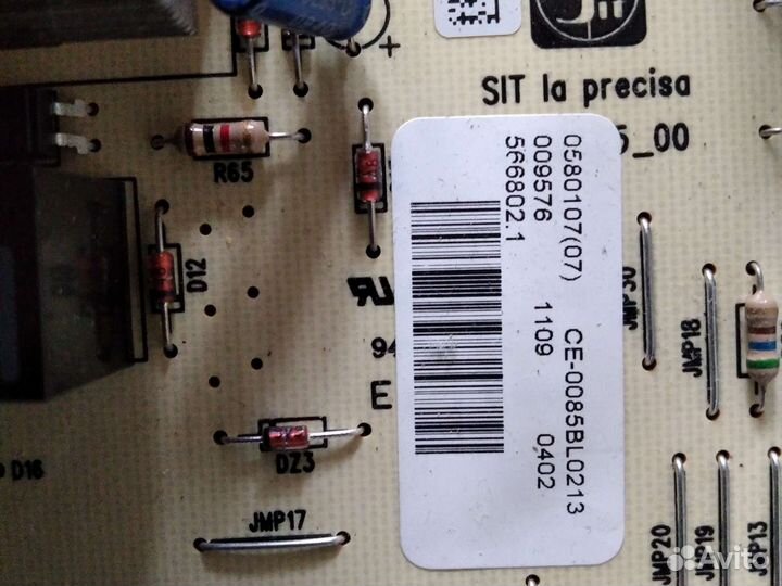 Плата для газового котла 5685480