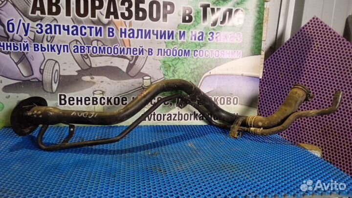 Горловина топливного бака Mitsubishi ASX