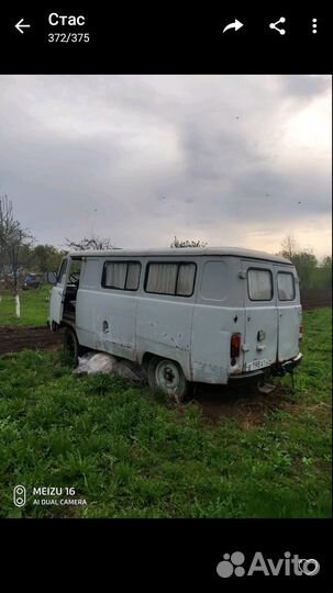 Двигатель умз 100