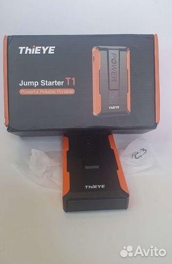 Пусковое устройство