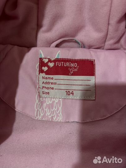 Куртка futurino 104