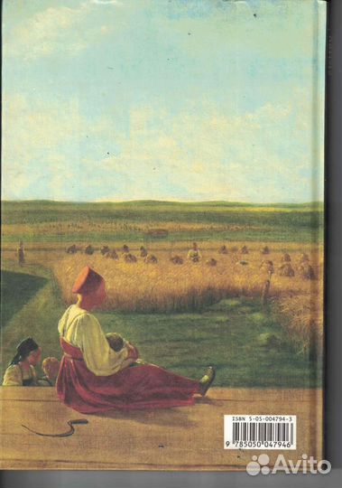 Fifty Russian Artists Федорова Оксема + CD