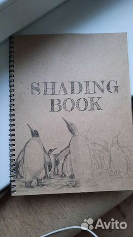 Скетчбук.Учебник по рисованию