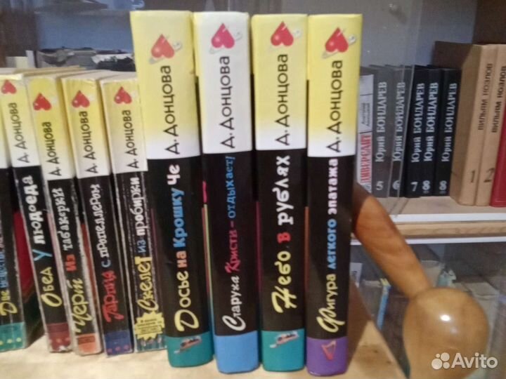 Книги Донцовой, Марининой, Устиновой