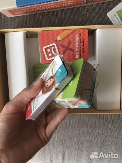 Настольная игра 