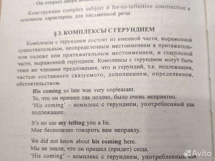 Англо-русский и русско-английский словарь