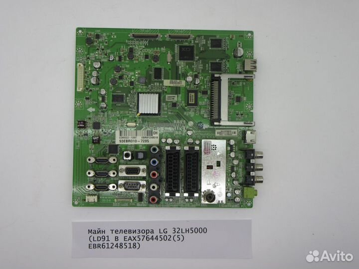Детали телевизора LG 32LH5000