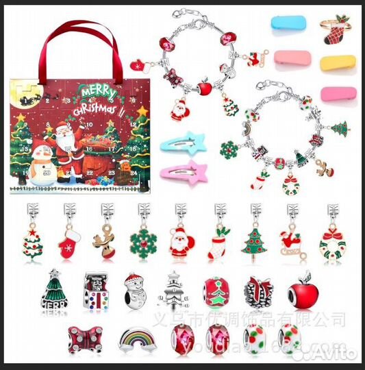 Адвент календарь для девочки