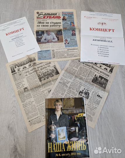 Уроки игры на гитаре, онлайн и офлайн