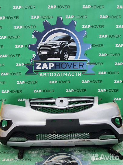 Бампер передний в сборе серебро для Changan CS35