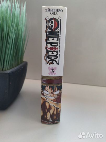 Манга ван пис (one piece) том 3