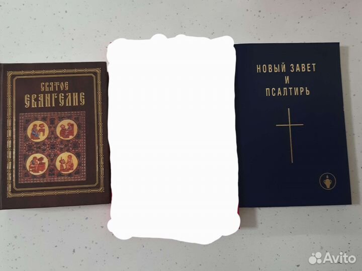 Православная литература