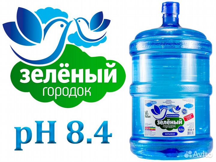 Вода питьевая 