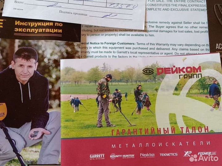 Металоискатель Garrett ace 300i