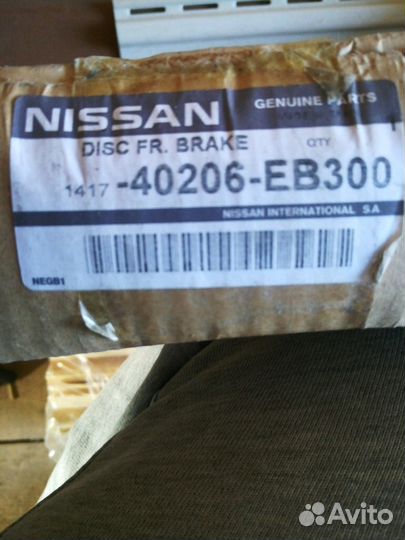 Комплект дисков тормозных передних Nissan