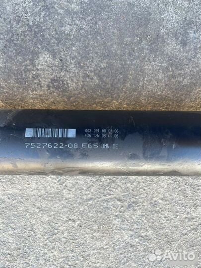 Карданный вал Bmw 7 E65 M57N2