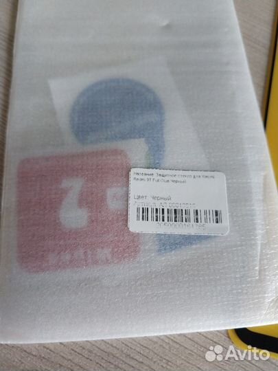 Защитное стекло xiaomi redmi 9t