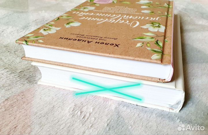 Книги по психологии и саморазвитию