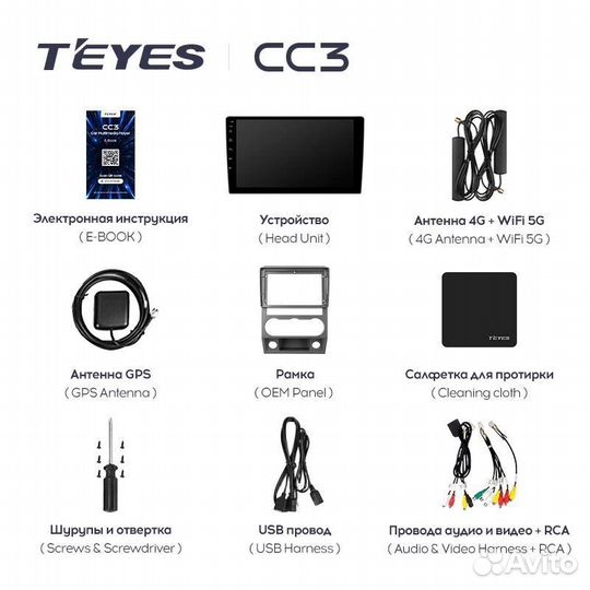 Штатная магнитола Teyes CC3 6/128 GAZ Gazelle Next