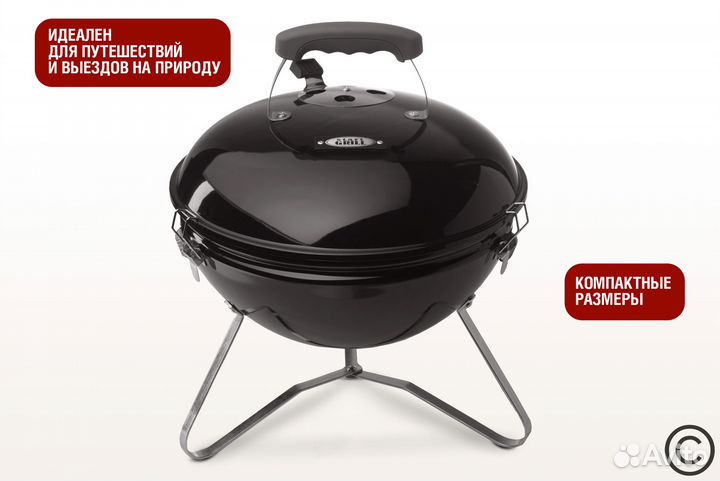Угольный гриль globus SG