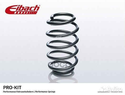 Пружина с занижением Eibach F11-20-014-17-VA EI