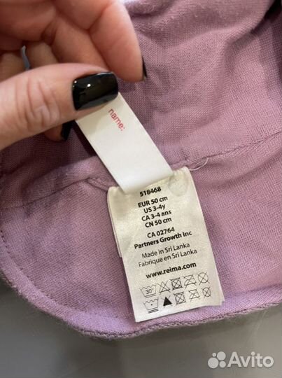 Шапка шлем Reima 50