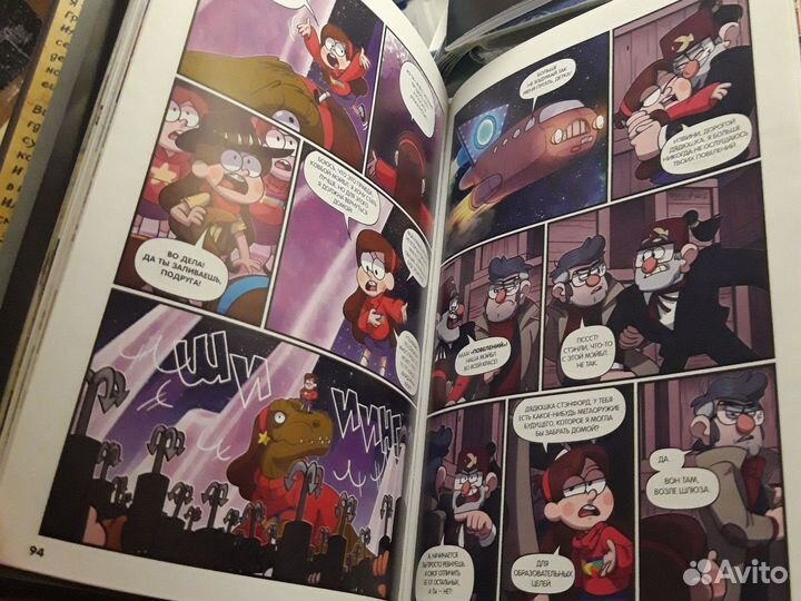 Комиксы гравити фолз