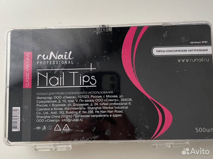 Типсы для наращивания ногтей