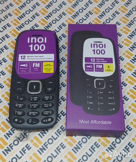INOI 100