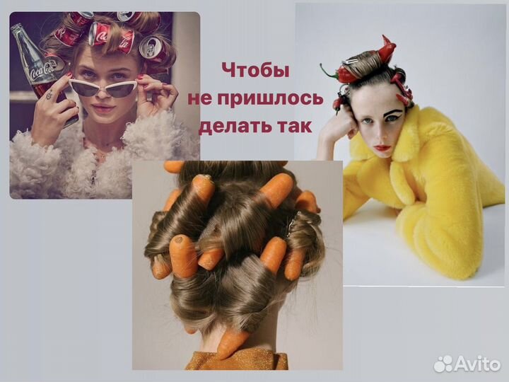 Бигуди с зажимом 10 шт