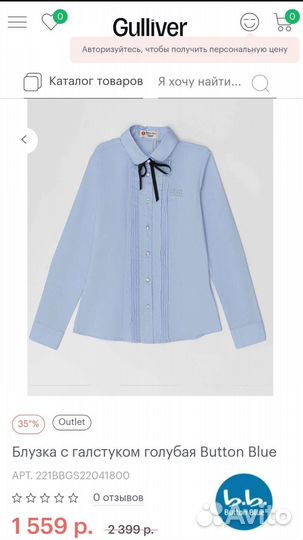 Блузки для девочки