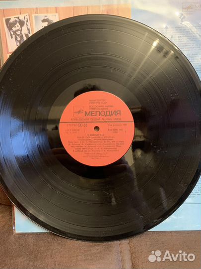 Машина Времени В Добрый Час LP